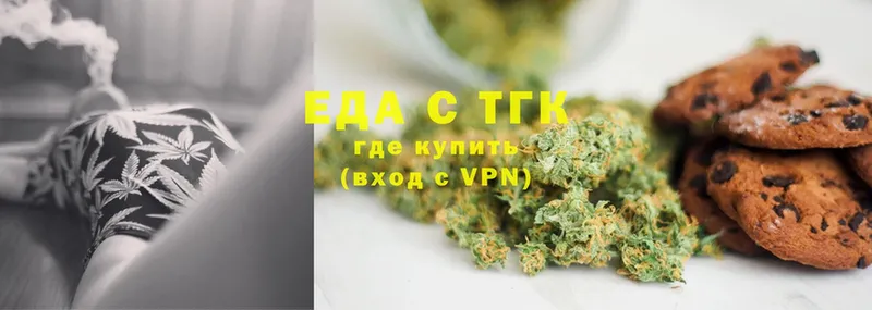 Cannafood конопля  купить наркотики сайты  Билибино 