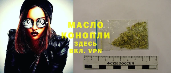 COCAINE Белокуриха