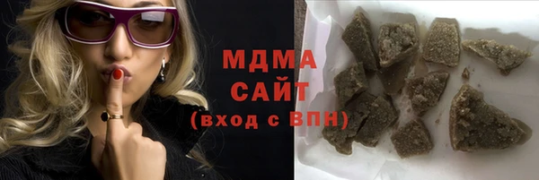 COCAINE Белокуриха