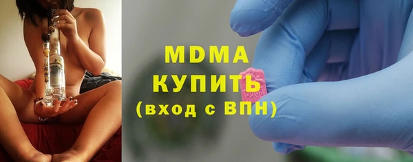 марихуана Бугульма