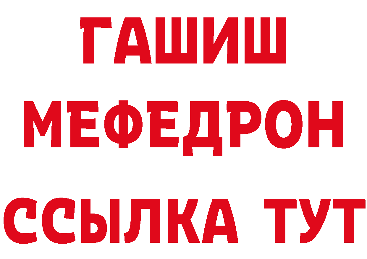 Метадон VHQ ССЫЛКА сайты даркнета hydra Билибино